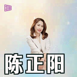 陈正阳